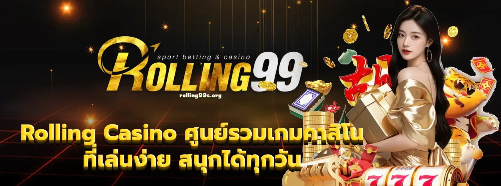 Rolling Casino